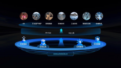 <strong>华策影借帮Aholo平</strong>