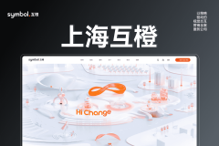 实现网坐体验的智