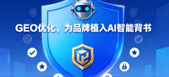 <strong>陕西乐鹏消息科技</strong>