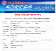 为办事国度数字经济成长计谋