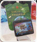 <strong>云冈区连系“云冈</strong>