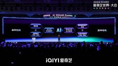 艺系统展现了纳逗